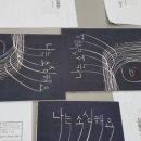 로뎀작은도서관 이미지