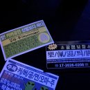 얼라이브홀 | 홍대 얼라이브홀 공연 관람 후기