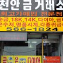 약이본가