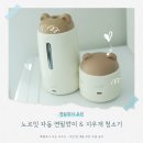 신통방통수학 | 전동 자동 연필깎이 지우개 청소기 사용후기 예비 초등학생, 유치원 선물 노르잇 추천