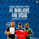 0.8%의 확률을 뚫고, 프로 축구에 도전하라! 이미지