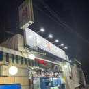 해물회천국 이미지