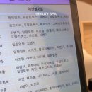 투썸아로마바디케어 네이버블로그