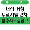 가지리부대 이미지