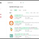 두세마켓 이미지