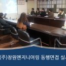 영상엔지니어링주