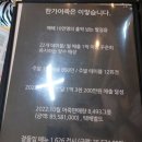 한가 정통 어죽 이미지