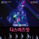 대전시립연정국악원 이미지