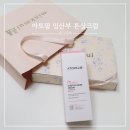 마크 | 임산부 튼살크림 추천 아토팜 매터니티 케어 스트레치 마크 후기