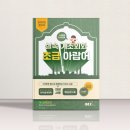 에스엘아이평생교육원 이미지