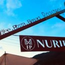 (Nurida)누리다 이미지