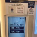 화이트365봉천