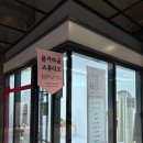 가야금 (B) | 인천가야금학원 윤가야금 스튜디오에서 레슨 받은 후기