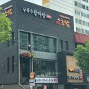 미스터초밥DT점 | 광주 남구 양림동 맛집 미스터초밥 DT점, 주차 편하고 구성 알찬 런치세트와 대형 후토마끼 후기