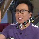 헤브어굿데이 이미지