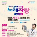 대선초교 이미지