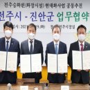 전주 승화원 이미지