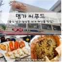 번영로150번길 이미지