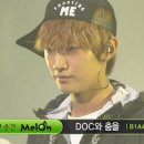 디오씨 DOC