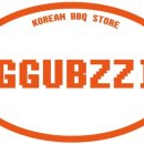 꿉찌
