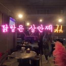 총각네 얼큰이 네이버블로그