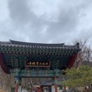 금당휴게소 | 포항 가볼만한 곳 추천｜포항 대형 사찰 보경사, 바다뷰 포항휴게소 방문 후기