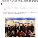 스크린승마(주) 이미지