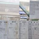 안양시외버스정류장(하행) | 안양 시외버스정류장 두 곳 비교.