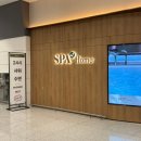 터미널사우나 | 인천공항 2터미널 사우나 샤워 스파앳홈, 찜질방 짐보관 위치 가격