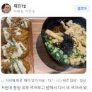 정직유부부천