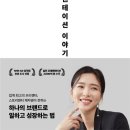 죽어주는 이야기 네이버블로그