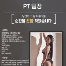 위너스타짐 이미지