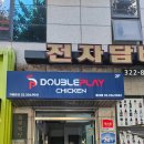 [치킨] 야구 보는 재미까지 제대로였던 더블플레이치킨 솔직 후기, 홍대 치맥하기 좋은 곳