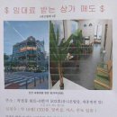 세종병원앞 상가 6층중5층 503호, 2억2천(부가세별도), 18평 이미지