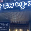 물금읍 범구1길 이미지