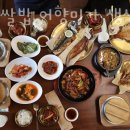 어향미가 생선구이 이미지