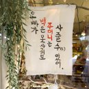 전주남부시장 이미지