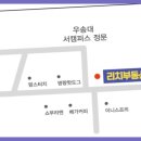 리치공인중개사사무소 이미지