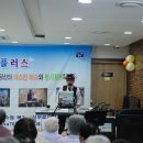 미소요양병원 - 서구 | 미소요양병원