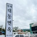 북삼동복지회관 이미지