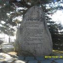 산막이약수터 이미지