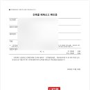 파트너스건축사사무소 이미지