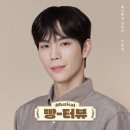 2층의빵집 네이버블로그