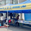 대전지역아동센터 이미지