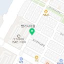 경희참한약국 이미지
