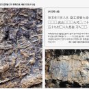 성류굴 관광지 이미지