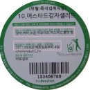 강경쌍둥이젓갈 | 더반찬과 함께한 휴일 ( 개봉기)