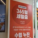 365플러스의정부유정 | 의정부안경 의정부안경점 신곡동안경 신곡동안경점 발곡역안경 발곡역안경점 좋은 렌즈 가성비 있게...