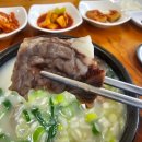숙이네소머리국밥 이미지