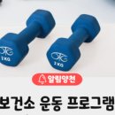 구민건강증진센터 이미지